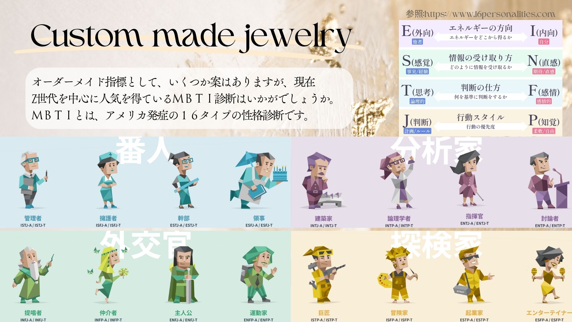 new jewel suggestion page 9